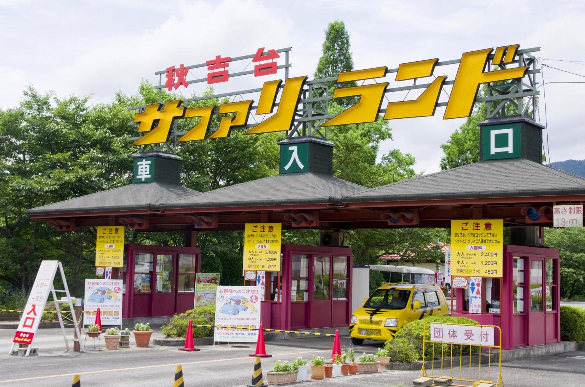 Shuho Royal Hotel Shuhokan Mine Luaran gambar